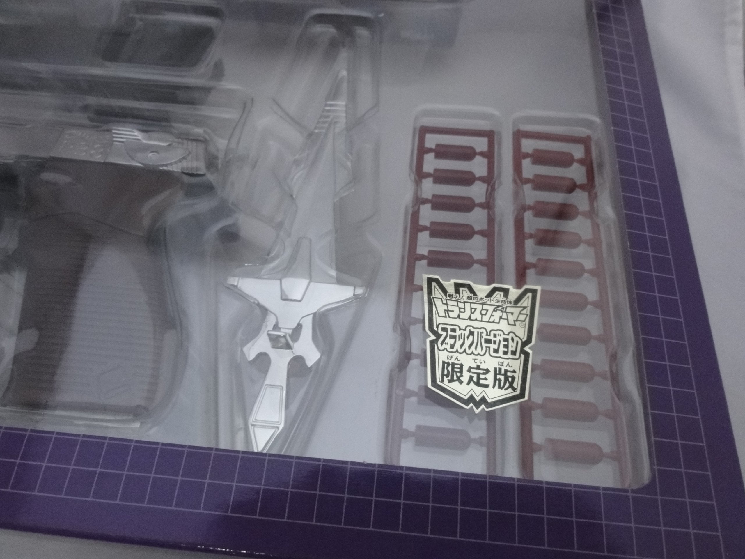 transformers: collector's edition destron megatron e-hobby exclusive