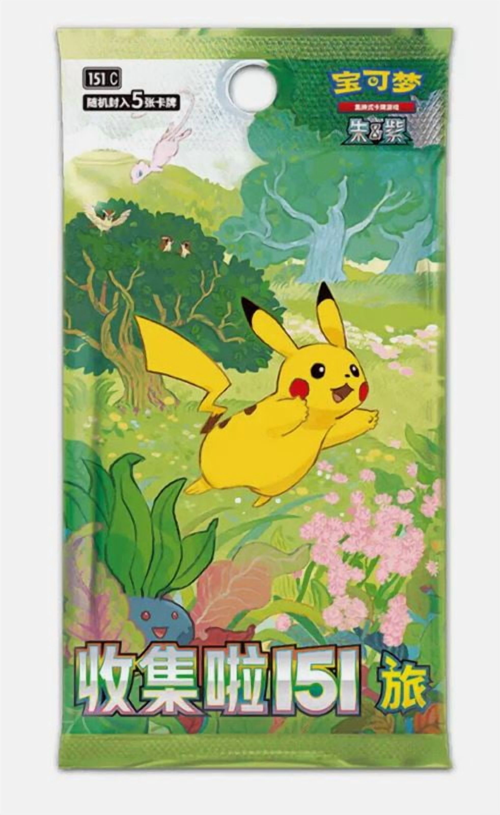 151 hope chinese booster box TCG Simplified Chinese Collect Box — Random 1 of 151 Hope Booster & Co –  TOY TOKYO