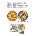 thumbnail image 1 of 儿童粘粘球66厘米折叠飞镖盘钢圈黏黏球跨境镖靶卡通粘靶球室内玩as the picture Deng Xun unisex, 1 of 2