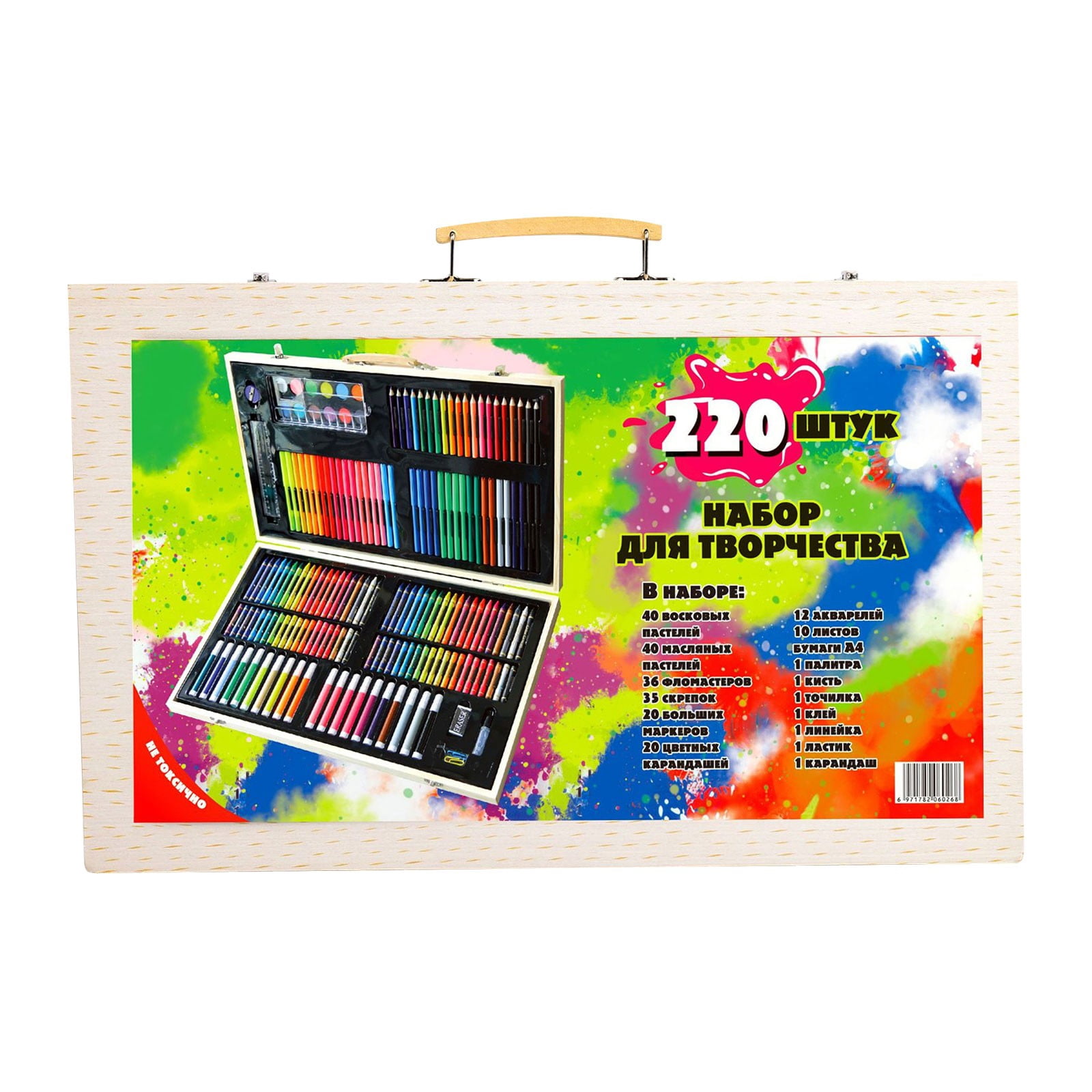 CMrtew 220-Piece Art Kit for Kids Ages 6-12, Drawing Set with Oil Pastels, Crayons, Watercolor Cakes - Art Supplies Gift Case for Boys Girls (6-8 8-12 Year Old)