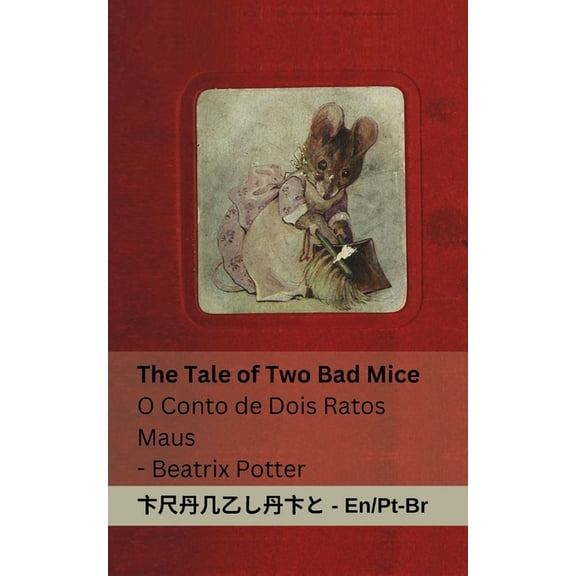 English PortuguÃªs Brasileiro The Tale of Two Bad Mice / O Conto de Dois Ratos Maus: Tranzlaty English PortuguÃªs Brasileiro, (Paperback)
