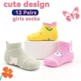 thumbnail image 5 of Toddler Girls Socks with Grips Baby Anti Slip Ankle Socks 12 Pairs Kids Cute Cartoon Patterns Sock for 6M-7 Years, 5 of 6