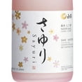 thumbnail image 3 of Sake Hakutsuru Sayuri Nigori 300 ml, 3 of 3