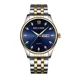 thumbnail image 1 of Reloj Acero Inoxidable Brillantes Fechador Contra Agua Bs Correa Plata/Oro, 1 of 7