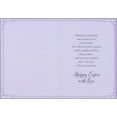 thumbnail image 2 of Designer Greetings Photo of Ornate White Chairs and Table in Garden Inside Curving Frame on Purple Easter Card for Son and 'Wife' (Daughter-in-Law), 2 of 2