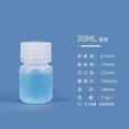 thumbnail image 1 of Shisuyan 10pcs Transparent Reagent Bottles With Screw Caps For Laboratory Chemical Storage Container Tiny Plastic Jars Empty Plastic Bottles 30ml, 1 of 8