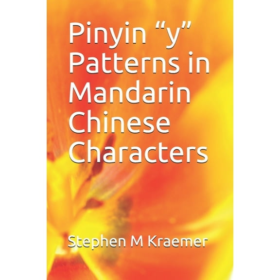 Let's Learn Mandarin Phonics: Pinyin "y" Patterns in Mandarin Chinese Characters (Series #55) (Paperback)