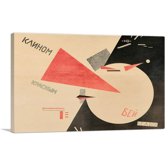ARTCANVAS Beat The Whites With Red Wedge 1919 Canvas Art Print by El Lissitzky - Size: 18" x 12" (1.50" Deep)