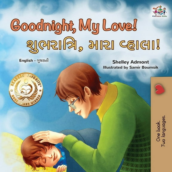 English Gujarati Bilingual Collection Goodnight, My Love! (English Gujarati Bilingual Children's Book), (Paperback)