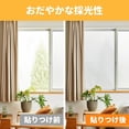 thumbnail image 4 of shiyou-Window Screen Filter Prevents Pollen And Dust, Blocks 80% Pollen, Non-woven Fabric, Rayon, Acrylic, Compatible With HVAC Systems, Air Conditioners, 4 of 4