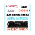 thumbnail image 1 of RAM Predator DDR4 2133MHz 4gb 1x4gb, 1 of 5