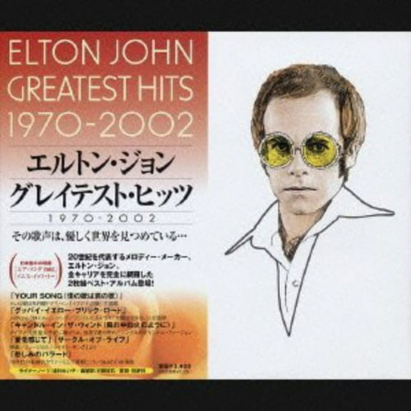Elton John - G.H. 1970-2002 - Music & Performance - CD