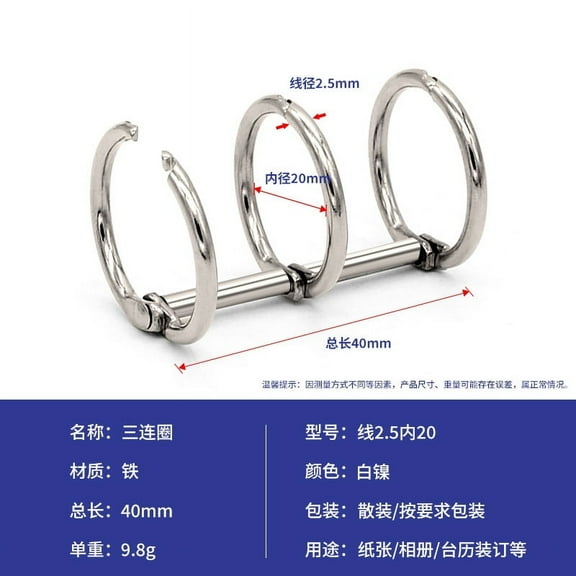 SHISUYAN 10pcs Iron Binder Rings 3-Ring Openable Loose Leaf Rings For Calendar Binding Iron Clasps For Diy Projects Loose Leaf Binders Book Rings