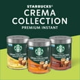 thumbnail image 5 of Starbucks Crema Collection Premium Instant Madagascar Vanilla Flavored Coffee 100% Arabica 7.12 oz - 5 Pack, 5 of 5