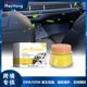 thumbnail image 5 of De Accesorios para el coche para mujeres Accesorios para el coche Ambientador Limpiador de tapicería Difusor Eliminador de olores para el baño Ambientador Divertidos granos aromáticos sin perfume, 5 of 8