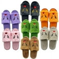 thumbnail image 4 of Concha Cute Bread Slippers Bread Plush Slippers Home Indoor Shoes, 4 of 5