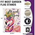 thumbnail image 2 of Mardi Gras Flamingo Large Decorative House Flag, Mask Feather Beads New Orleans Carnival Yard Garden Outside Decor, Masquerade Holiday Outdoor Home Decoration Double Sided 28 x 40, 2 of 6