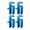4pcs Blue, variant on HFSAZJ Carpentry Tools Installers Set, U Scribe Jig And Scribe Tool, Plastic Cabinet Door Mounting Jig, Scribing Tools for Carpenter Cabinet Installation