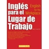 Ingles Para El Lugar de Trabajo: English for the Workplace [Paperback - Used]