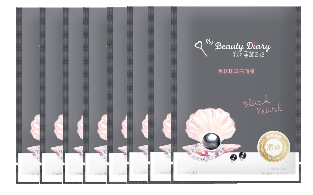 My Beauty Diary - Black Pearl Brightening Nourishing Mask (8 Piece) -  Walmart.com