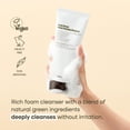 thumbnail image 2 of Limpiador PURITO From Green Deep Foaming, 150 ml, pH 5.5, vegano, 2 of 6