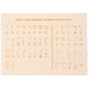 thumbnail image 1 of ColoMX Tablero de números de letras Braille, tablero de aprendizaje de madera, tablero de aprendizaje Braille, personas ciegas esenciales, 1 of 7