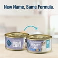 thumbnail image 3 of (12 pack) Blue Buffalo True Solutions Urinary Care Wet Cat Food, 3-oz. Can, 3 of 12