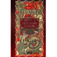 thumbnail image 1 of Libro Relatos épicos. Mitos y leyendas chinas Pasta Dura de Lujo, 1 of 2