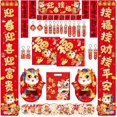 thumbnail image 1 of Ensemble de 48 Pcs de Décorations du Nouvel An Chinois 2026, Incluant couplets du Nouvel An Lunaire, Enveloppes Rouges, Ornements Suspendus, et Décorations de Salon., Cheval Rouge, 1 of 4