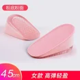 thumbnail image 1 of Height Increase Insole for Women, Heel Lifting Inserts Shoe, Foot Care Protector, Elastic Cushion A-4.5cm pink, 1 of 6