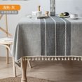 thumbnail image 1 of Nappe Rectangulaire en Coton Lin Sans Plis avec Franges Lavable, 1 of 5