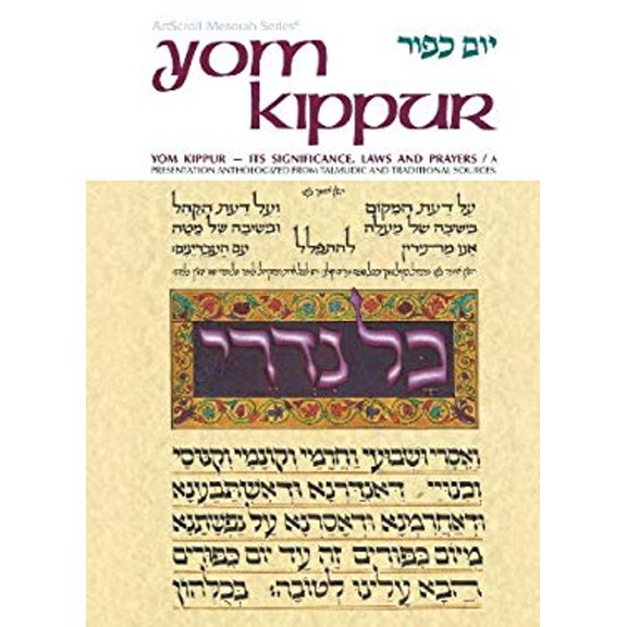 Pre-Owned Yom Kippur Its Significance Laws and Prayers (Hardcover) 0899062164 9780899062167