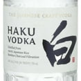 thumbnail image 5 of Suntory Haku Vodka, 750 ml Bottle, 40% ABV, 5 of 7