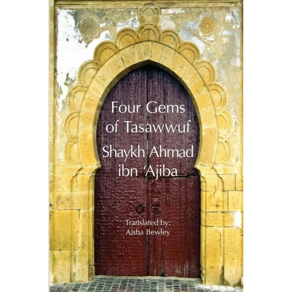 Four Gems of Tasawwuf, (Paperback)