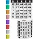 thumbnail image 1 of Cartones de bingo Carewon 250, tamaño grande, 11,4 x 11,4 cm, papel blanco, 1 of 7