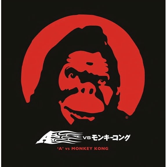 A. - A' Vs Monkey Kong - Clear Red & Orange & Black Haze Vinyl - Music & Performance