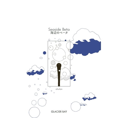 Seaside Beta (Paperback)