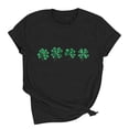 thumbnail image 6 of Aboser Short Sleeve Shirts for Women St. Patrick's Day Holiday Tops Trendy Green Shamrock Graphic Tees Loose Casual T Shirt Soft Crew Neck Blouse, 6 of 9