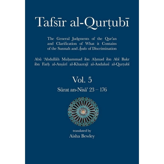 Tafsir Al-Qurtubi: Tafsir al-Qurtubi Vol. 5: Juz' 5: Sūrat an-Nisā' 23 - 176 (Paperback)