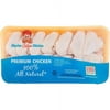 All Natural Claxton Select Wings 3.75 - 4 lbs