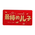 thumbnail image 3 of RKSTN Red Bagss 2025 Red Envelope Snake New Year Red Envelope New Year Cute Creatives Cartoons Envelope Red Envelope, 3 of 4
