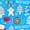 Holly Jolly Blue, variant on Imaginarium Memory Foam Fun Pillow with Cool-to-the-Touch Cover, Standard/Queen, 2-Pack, Christmas Cookie