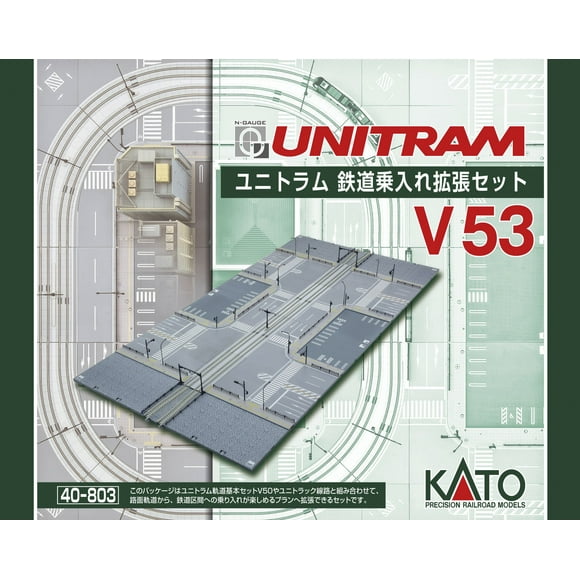Kato N Scale UnitramUnitrack V53 Piste Droite vers Attache en Béton Ensemble d'Expansion Double Piste avec Piste Sections de Rue Articles de Rue KA40803 Importation Japonaise
