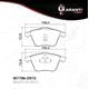 thumbnail image 1 of Balata Garanti Para Volkswagen R32 2008 - 2008 (Garanti), 1 of 2