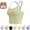 Light Yellow, variant on Bras for Women,Seamless Soft High Yoga Bra with Fixed Cups Non Padded Workout Tank Top Fitness Sports Vest Bra for Active Use,Sports Bras for Women,Pink,M