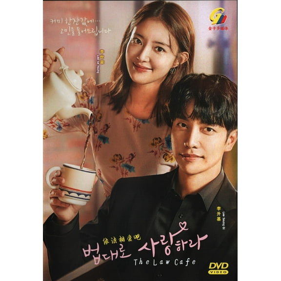 The Law Café Korean TV Series - Drama DVD -English Subtitles(NTSC)