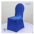 thumbnail image 2 of 12 Couleurs Housse de Chaise Extensible Spandex Lycra Décoration de Mariage Banquet Housses de Siège Amovibles, 2 of 5