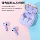 thumbnail image 3 of Sanrios-auriculares inalámbricos Tws con Bluetooth, audífonos internos con cancelación de ruido, Kuromi My Melody, regalos para niñas, novedad, 3 of 4