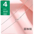 thumbnail image 1 of TrustDavis Real 925 Sterling Silver Necklace Water-wave Snake Beads Box Chain 40/45cm Necklace For Woman Necklace Jewelry DC25, 1 of 5