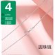 thumbnail image 1 of TrustDavis Real 925 Sterling Silver Necklace Water-wave Snake Beads Box Chain 40/45cm Necklace For Woman Necklace Jewelry DC25, 1 of 5